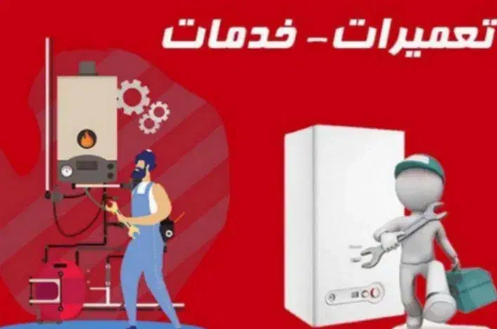 تعمیر وسرویس پکیج ابگرمکن وپمپ اب|خدمات پیشه و مهارت|مشهد, رستگار|دیوار