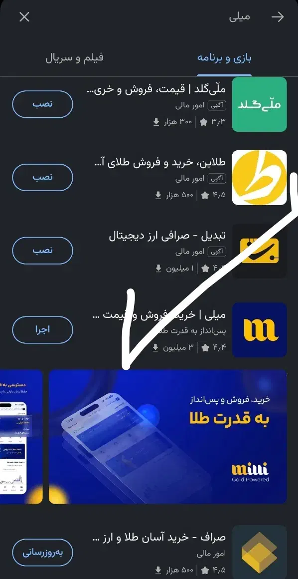 160هزار تومان طلا برنده شو با میلی|کارت هدیه و تخفیف|کاشمر, |دیوار