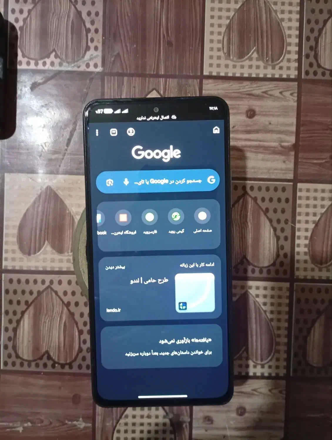 poco f3|موبایل|ارومیه, |دیوار