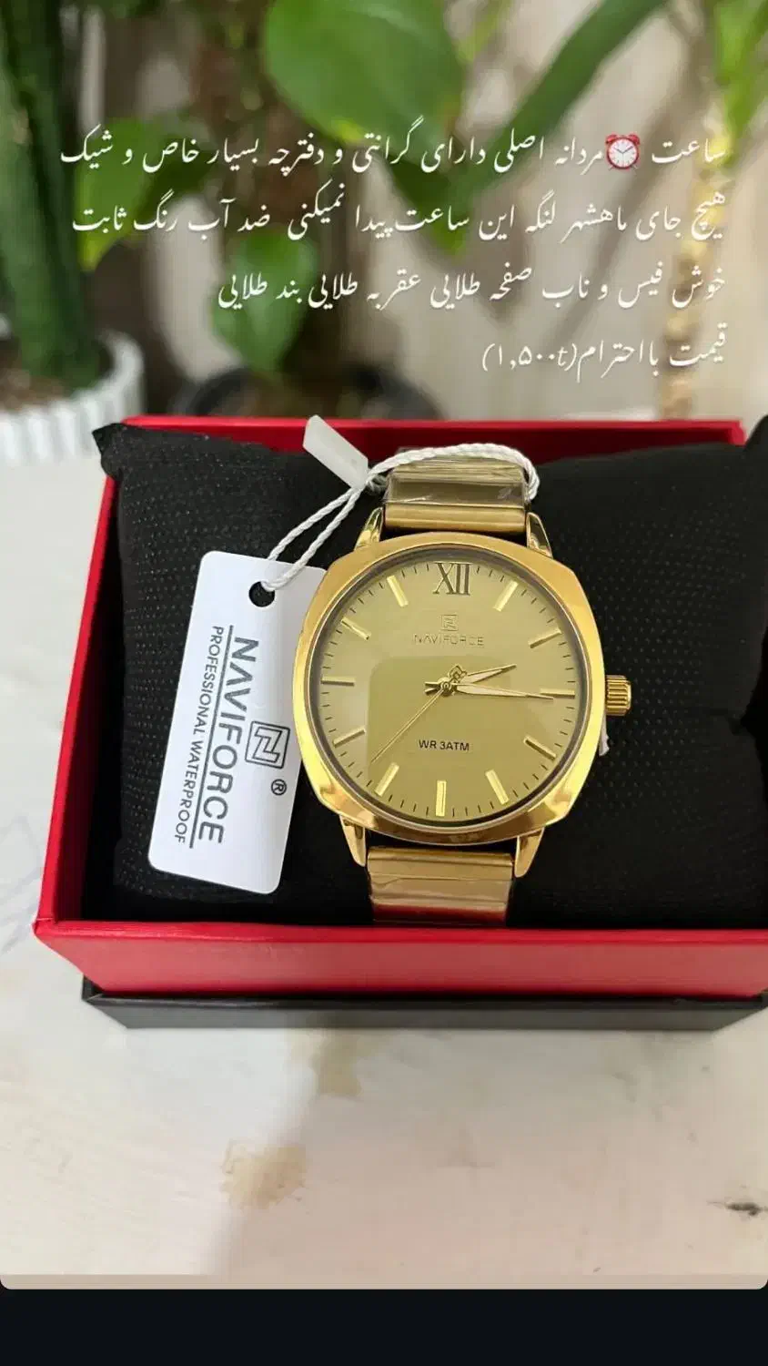 ساعت مچی اورجینال اقتصادی|ساعت|بندر ماهشهر, |دیوار