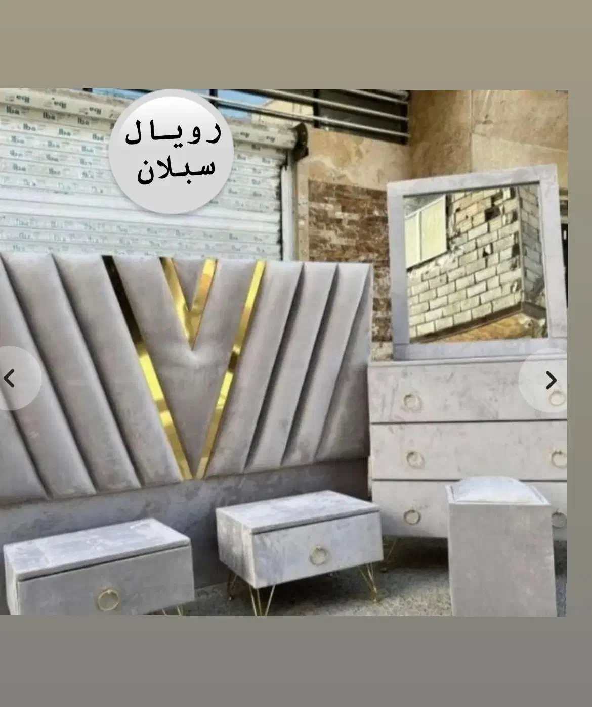 سرویس خواب کایرا ۱۳ ملیون|تخت و سرویس خواب|اردبیل, |دیوار