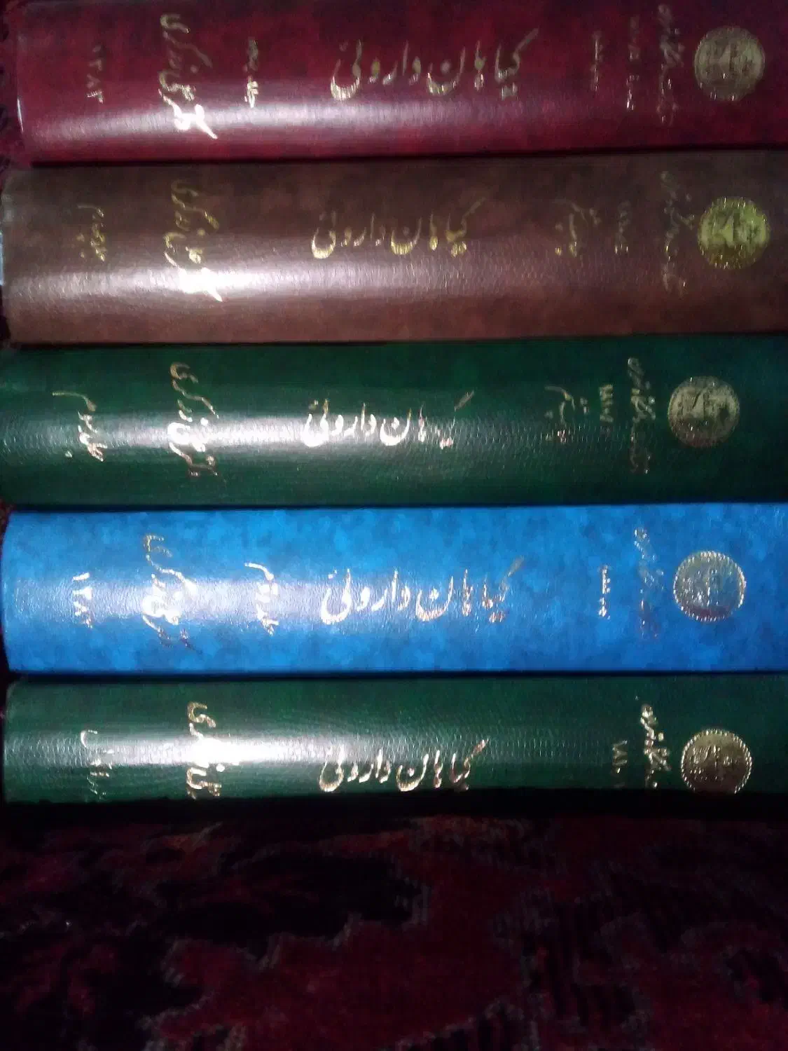 کتاب جامع کاربرد گیاهان دارویی مناسب طب سنتی عطاری|کتاب و مجله آموزشی|تبریز, |دیوار