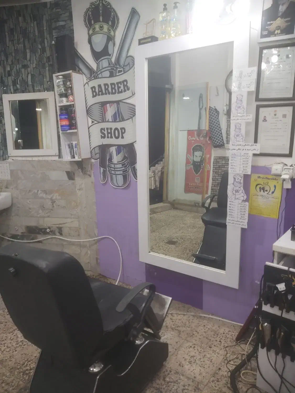 وسایل آرایشگاه|آرایشگاه و سالنهای زیبایی|رشت, ولکس|دیوار