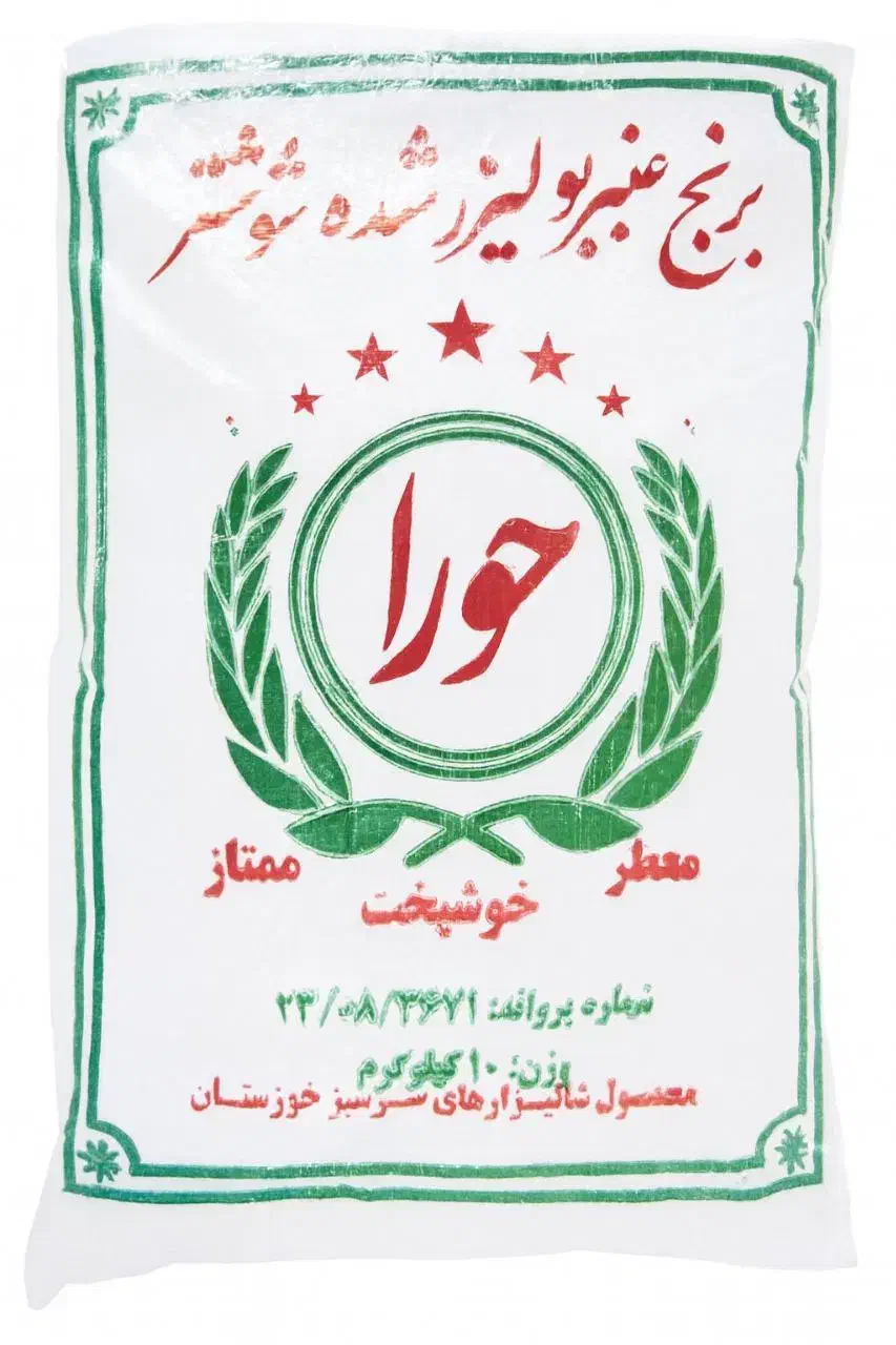 برنج عنبربو|خوردنی و آشامیدنی|یاسوج, |دیوار