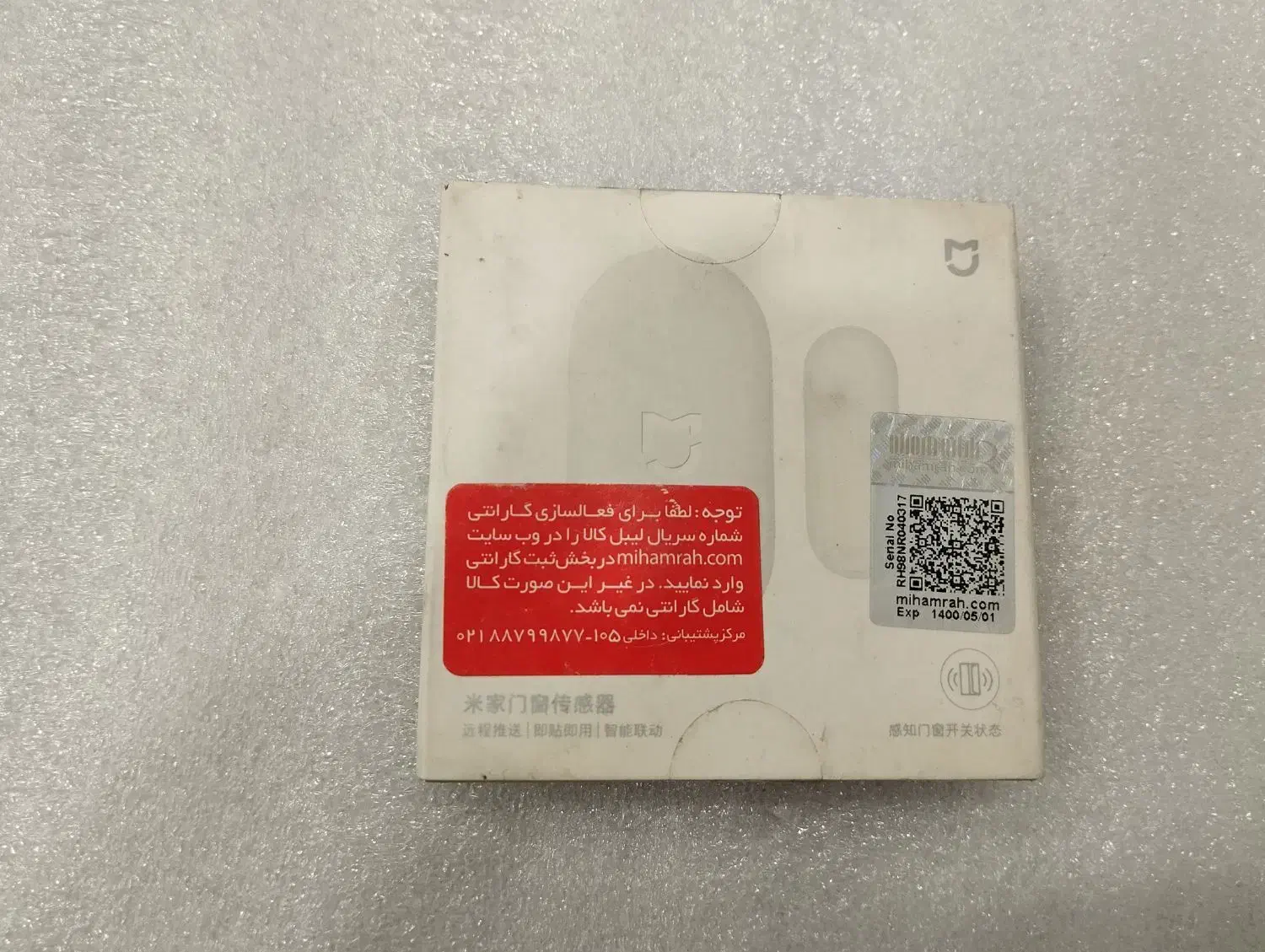 حسگر در و پنجره شیائومی|مصالح و تجهیزات ساختمان|سبزوار, امیر کبیر|دیوار