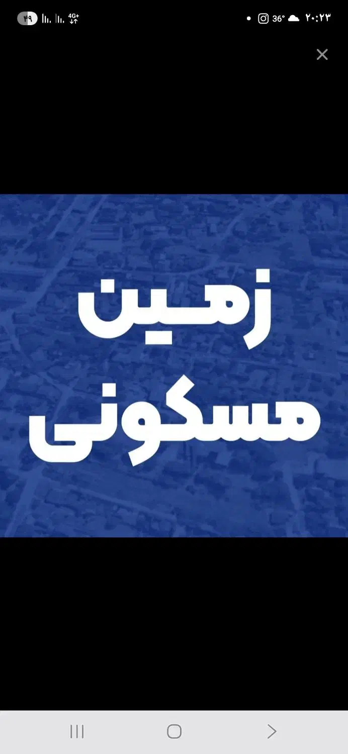 زمین ۲۰۰ متری سنددار|فروش زمین و ملک کلنگی|اهواز, فدک|دیوار