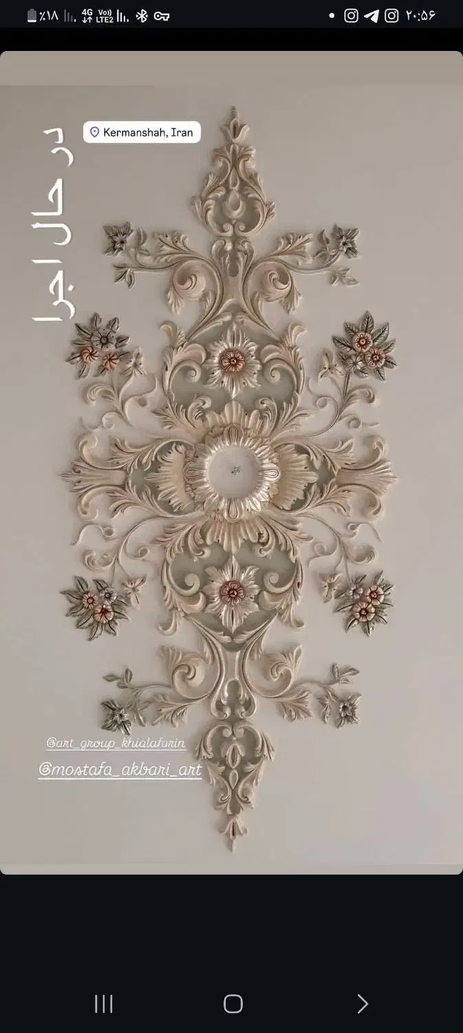 گچبری گچکاری و قاب بندی|خدمات پیشه و مهارت|کرمانشاه, |دیوار