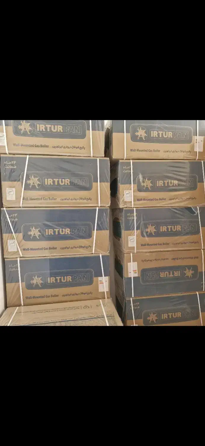 پکیج ایتورپن صادراتی BUTAN|آبگرمکن، پکیج، شوفاژ|همدان, |دیوار