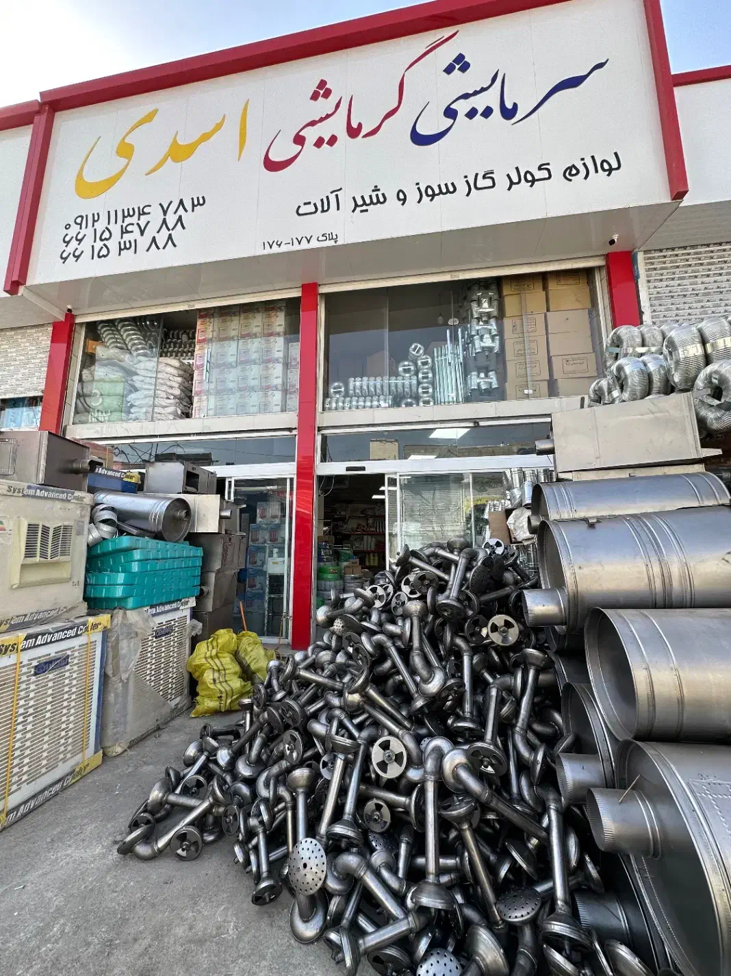 مشعل گازی در سه سایز|آبگرمکن، پکیج، شوفاژ|تهران, شادآباد|دیوار