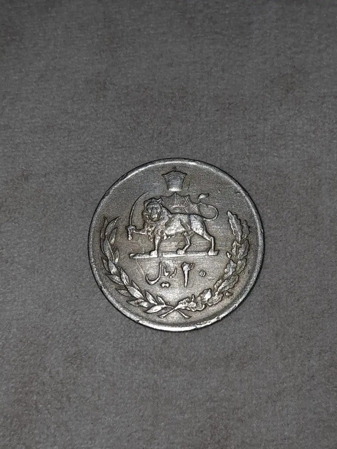 سکه|کلکسیون سکه، تمبر، اسکناس|رشت, سعدی (تختی)|دیوار