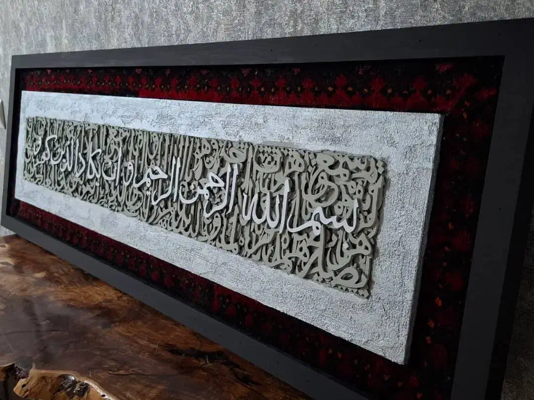 تابلو وان یکاد/هاشمیه/احمدآباد/سجاد|تابلو فرش|مشهد, راهنمایی|دیوار