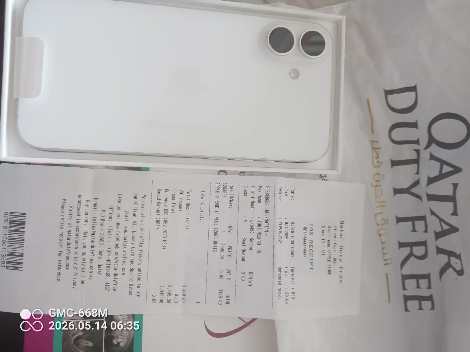 iPhone 16 plas|موبایل|تهران, حکمت|دیوار