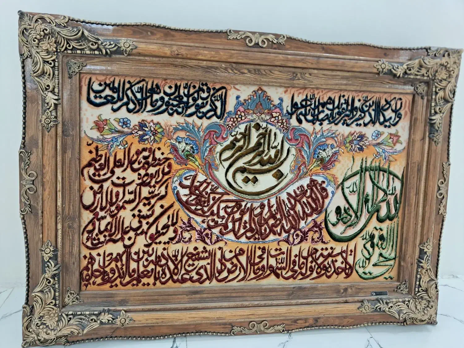 تابلوفرش دستباف|تابلو فرش|کرج, دانشگاه خوارزمی|دیوار