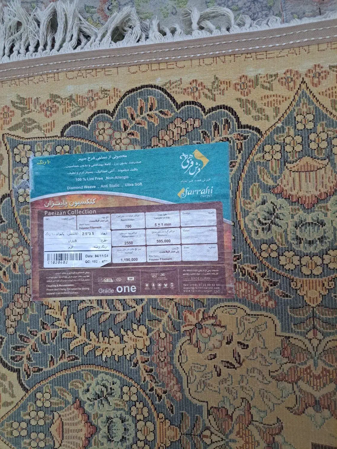 ۲عدد فرش ۹ متری باهم|فرش|رشت, کوی مهر|دیوار