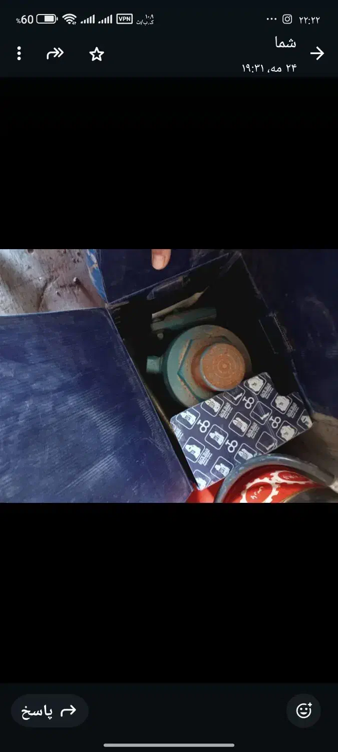 یک دستگاه جک ۵۰ تن|ماشینآلات صنعتی|اهواز, سپیدار|دیوار