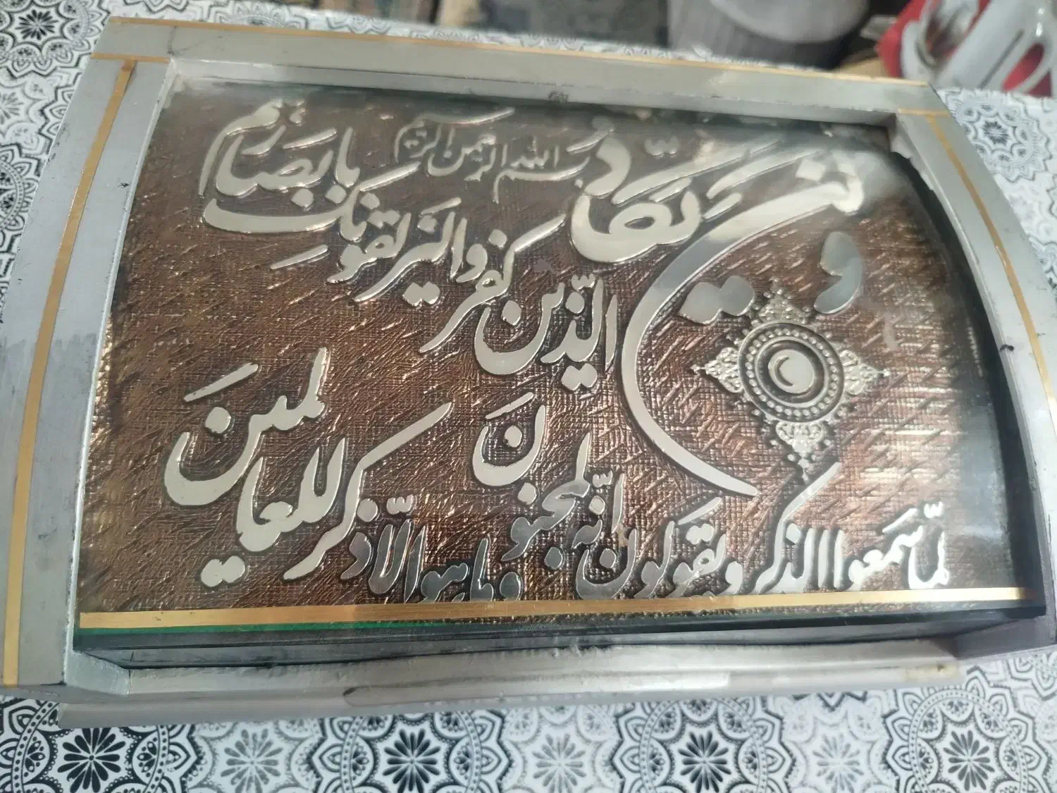 جا قرآنی|صنایع دستی و سایر لوازم تزئینی|مشهد, رده|دیوار