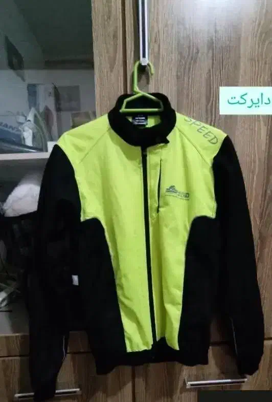 کاپشن داخل کرک دوچرخه سواری|لباس|لاهیجان, انقلاب|دیوار