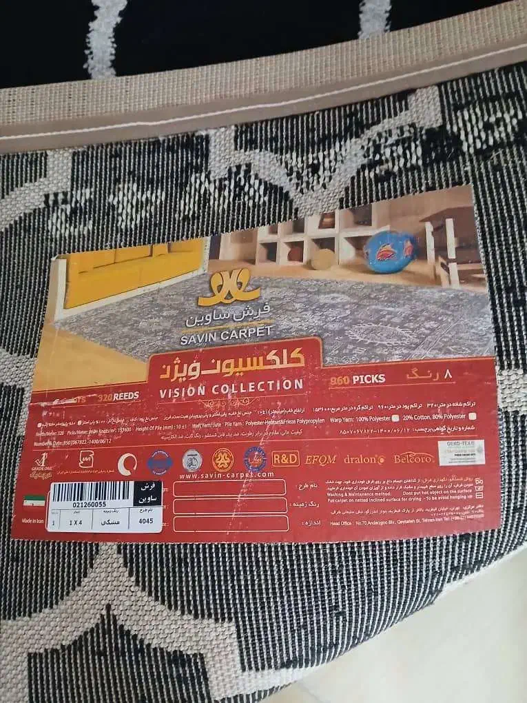 کناره یک در سه و نیم|فرش|جلفا, |دیوار