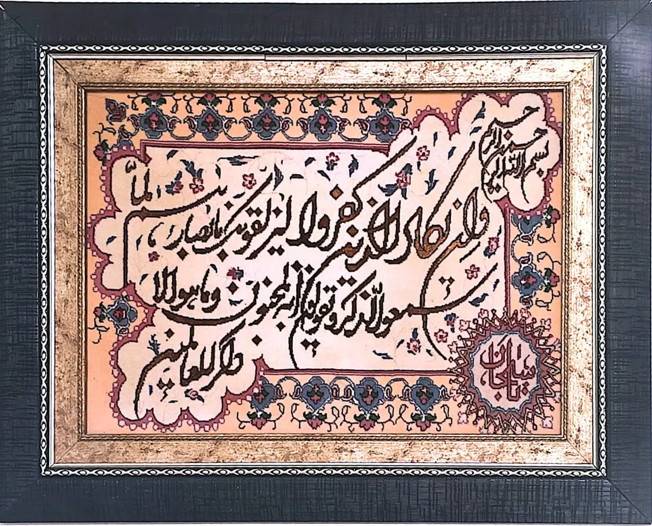 تابلو فرش و ساعت ،قلم قرآن|تابلو فرش|تهران, شهرک پرواز|دیوار