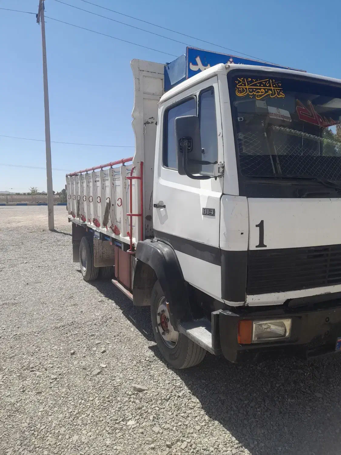 بنز 814 بی رنگ مدل 81|خودرو سنگین|تربتحیدریه, بیمارستان رازی|دیوار