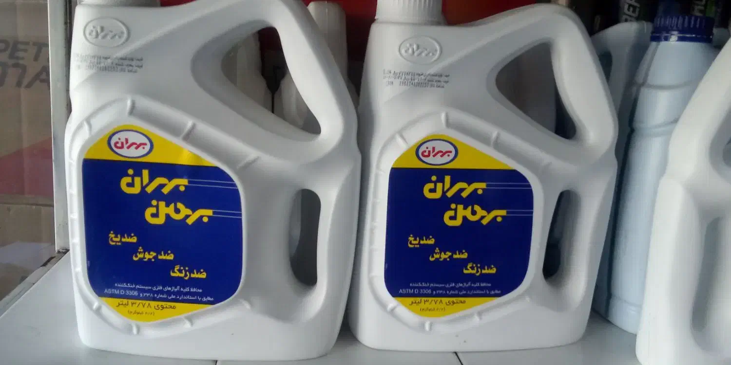 فروش ضد یخ بهران|قطعات یدکی و لوازم جانبی|همدان, |دیوار