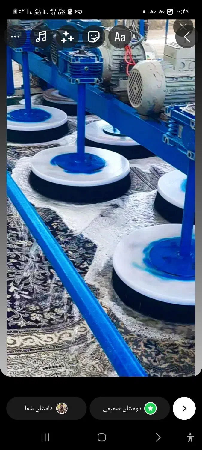 قالیشوئی مارآل اتوماتیک سرویس رایگان کل تبریز|خدمات نظافت|تبریز, |دیوار