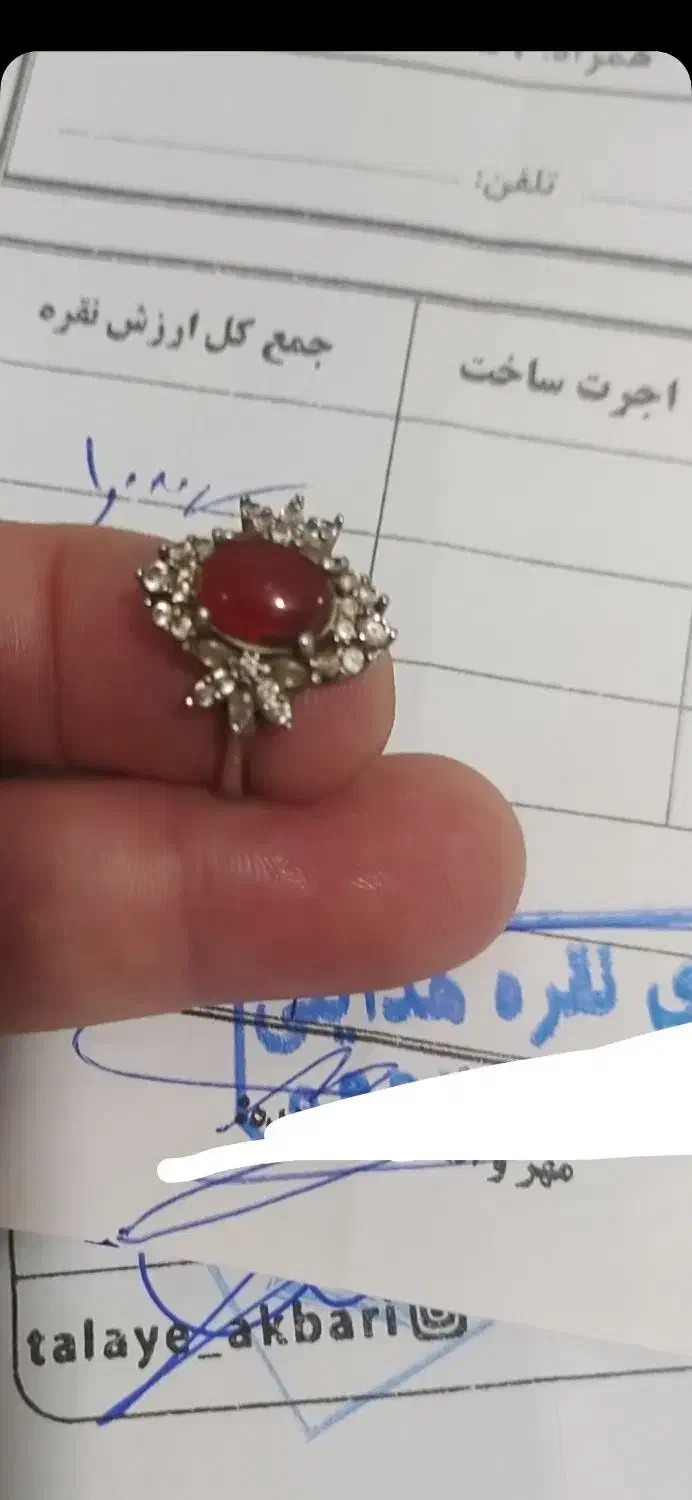 انگشترنقره|جواهرات|خرم‌آباد, |دیوار