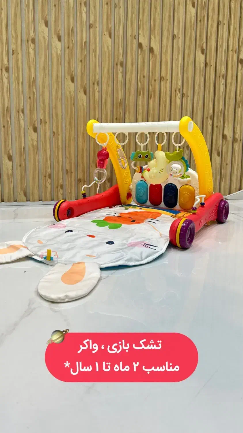 برای خرید سیسمونی ازما وسوسه خواهید شد|اسباب و اثاث بچه|مشهد, توس (بلوار توس)|دیوار