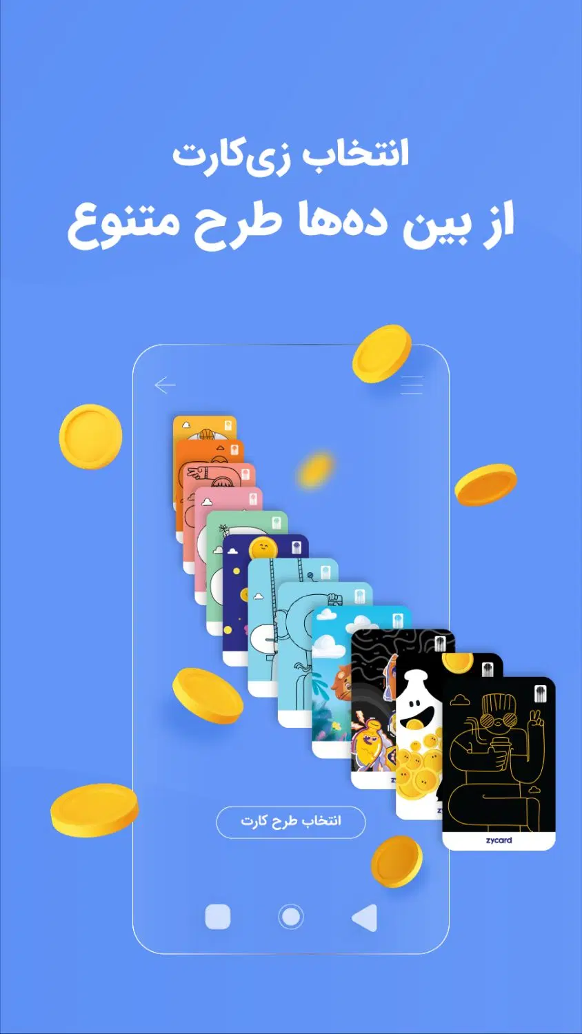 پول|کارت هدیه و تخفیف|اهواز, زیباشهر|دیوار