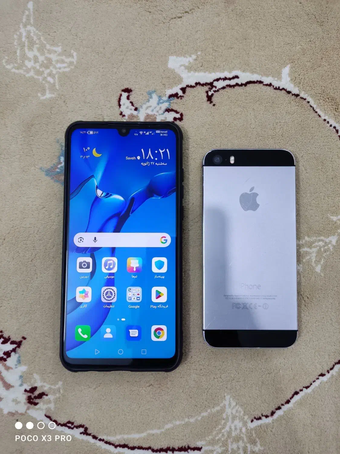 گوشی هوآوی Huawei P30 lite|موبایل|ساوه, |دیوار