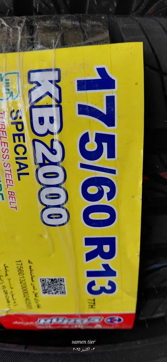 فروش روزی ۱۰تومن لاستیک|قطعات یدکی و لوازم جانبی|شهرضا, |دیوار