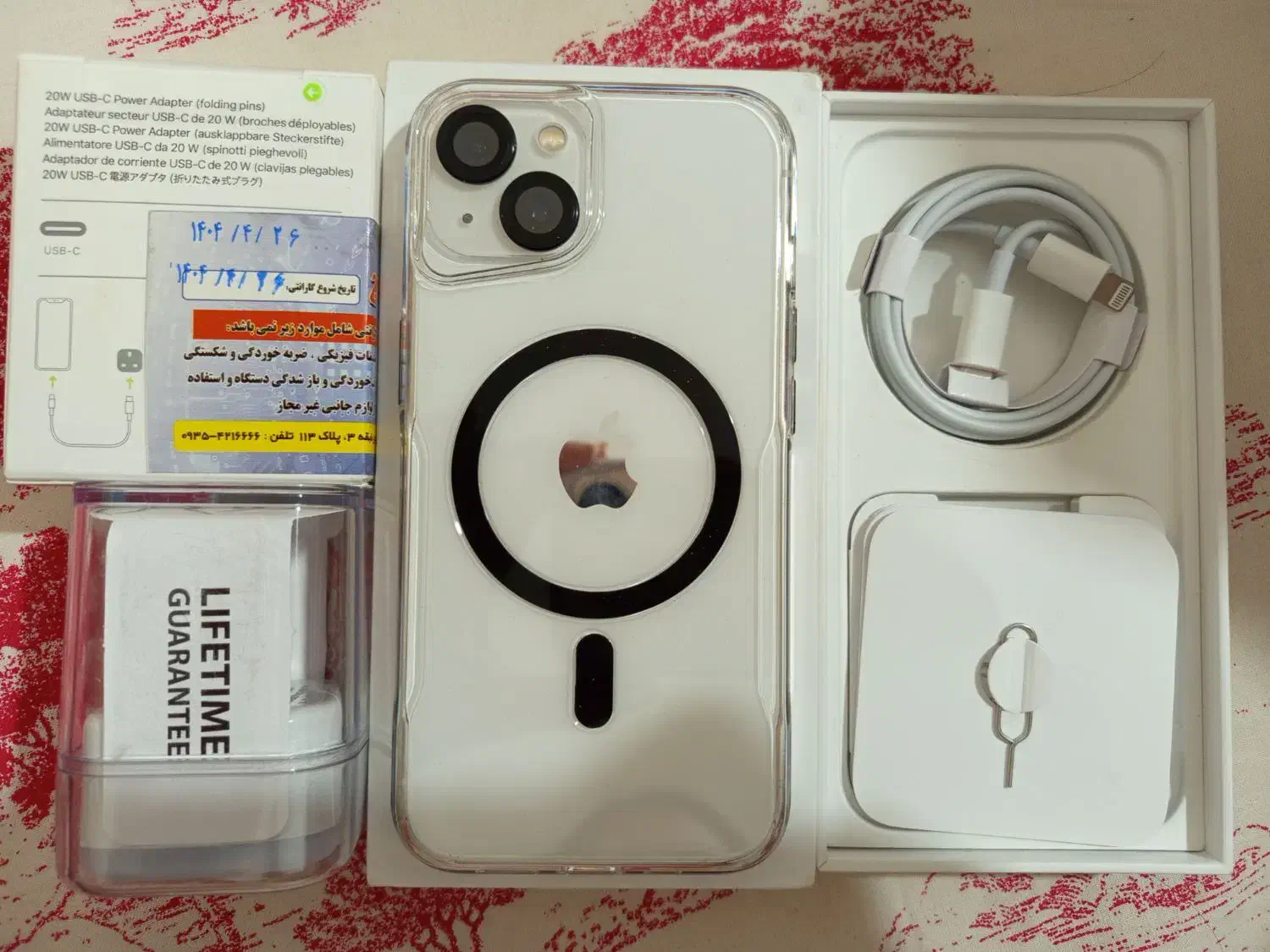 آیفن ۱۳ نرمال|موبایل|یاسوج, |دیوار