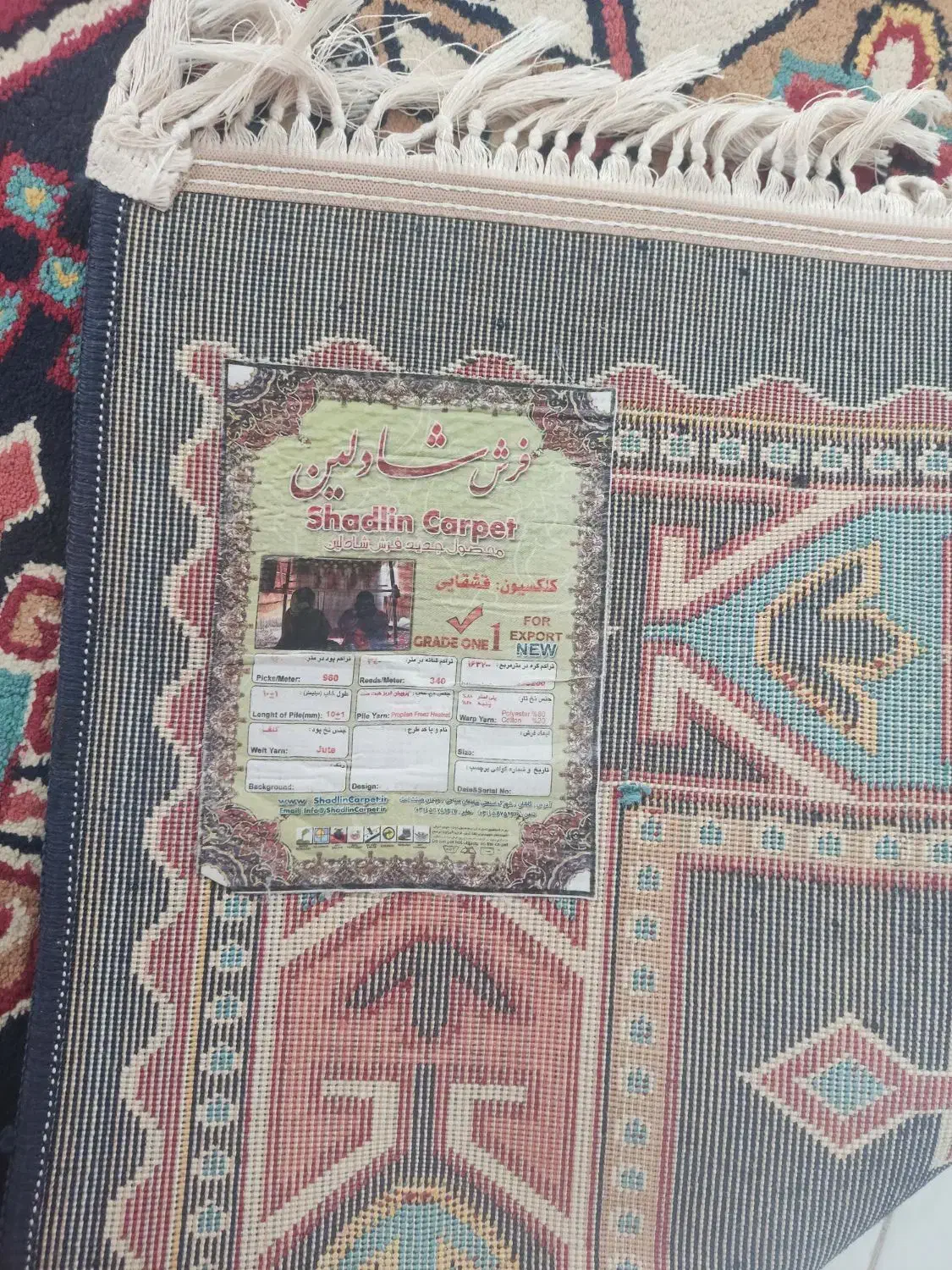 فرش ۴متری|فرش|قزوین, |دیوار