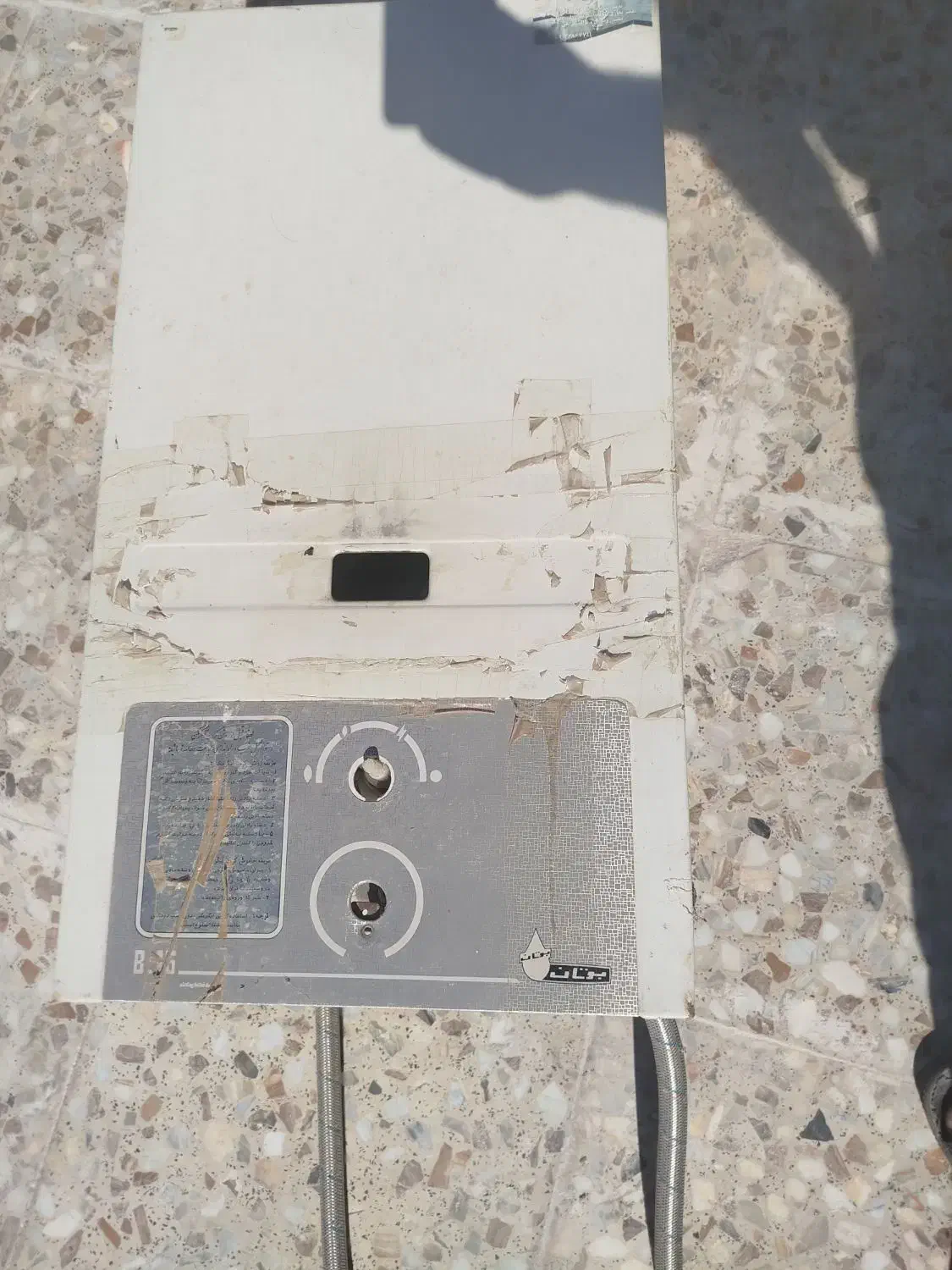 آبگرمکن دیواری بوتان|آبگرمکن، پکیج، شوفاژ|نرماشیر, |دیوار