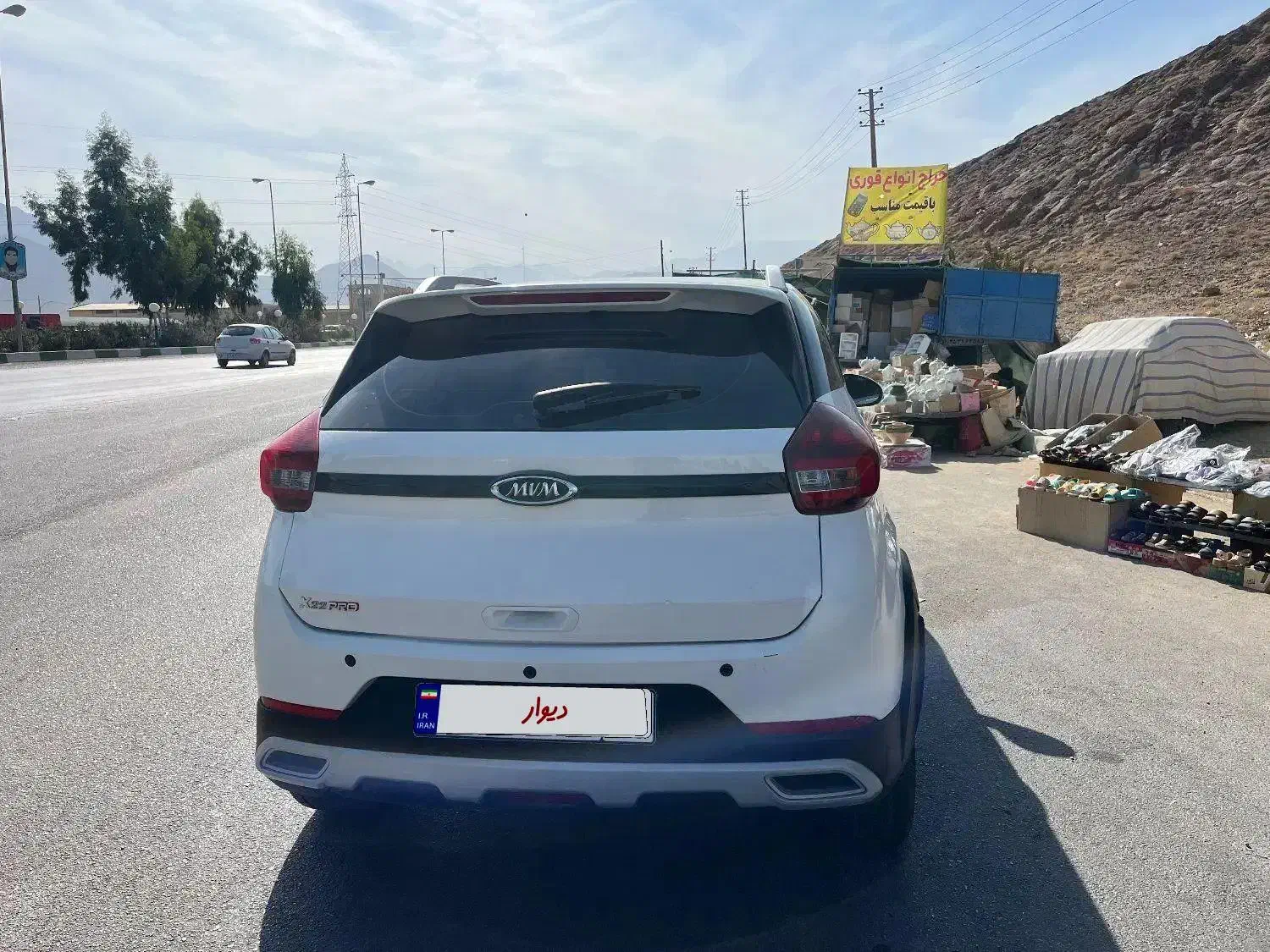 ماشین x22پرو|خودرو سواری و وانت|یزد, |دیوار