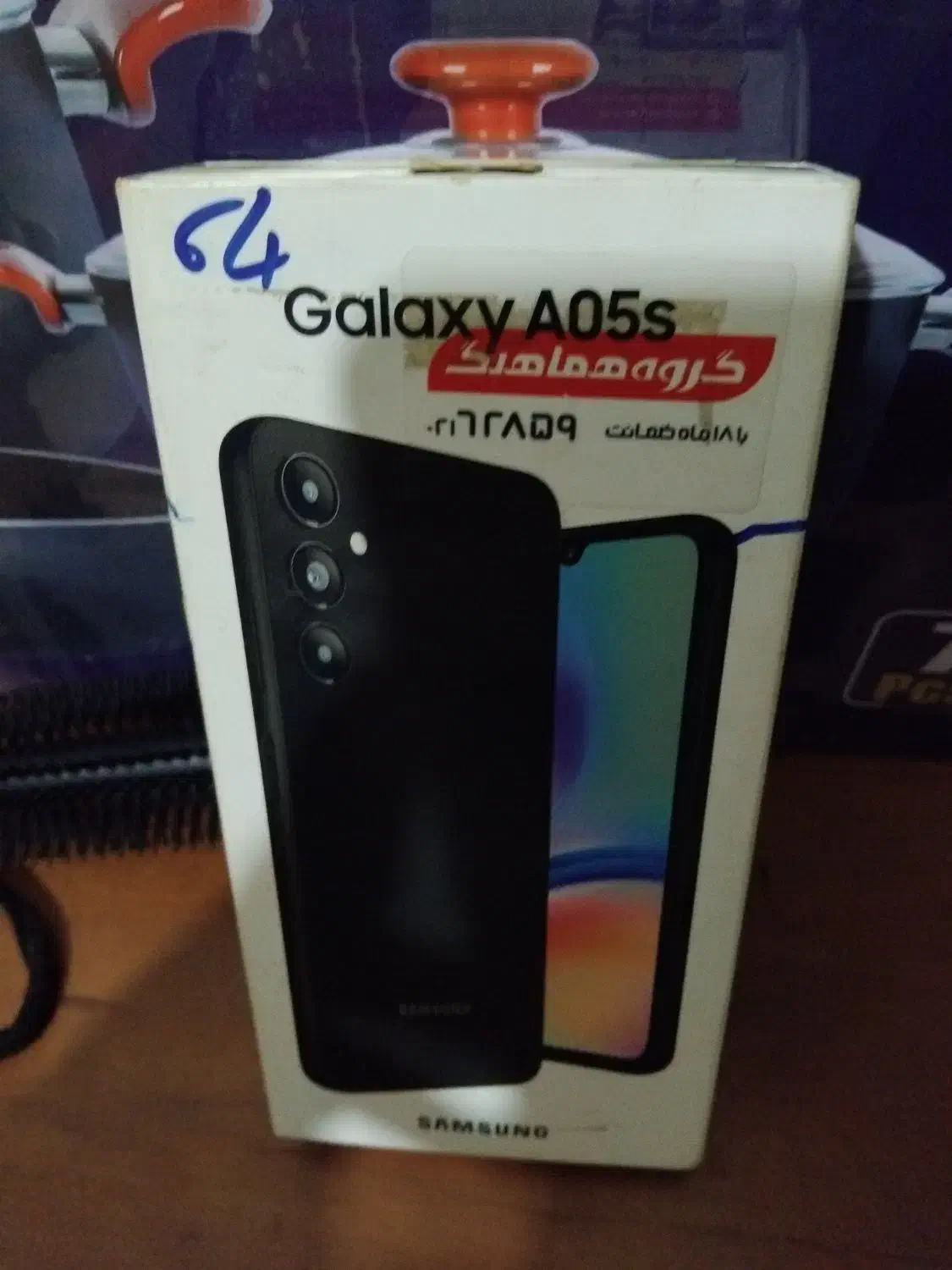Samsung galaxy  A05S|موبایل|اراک, |دیوار