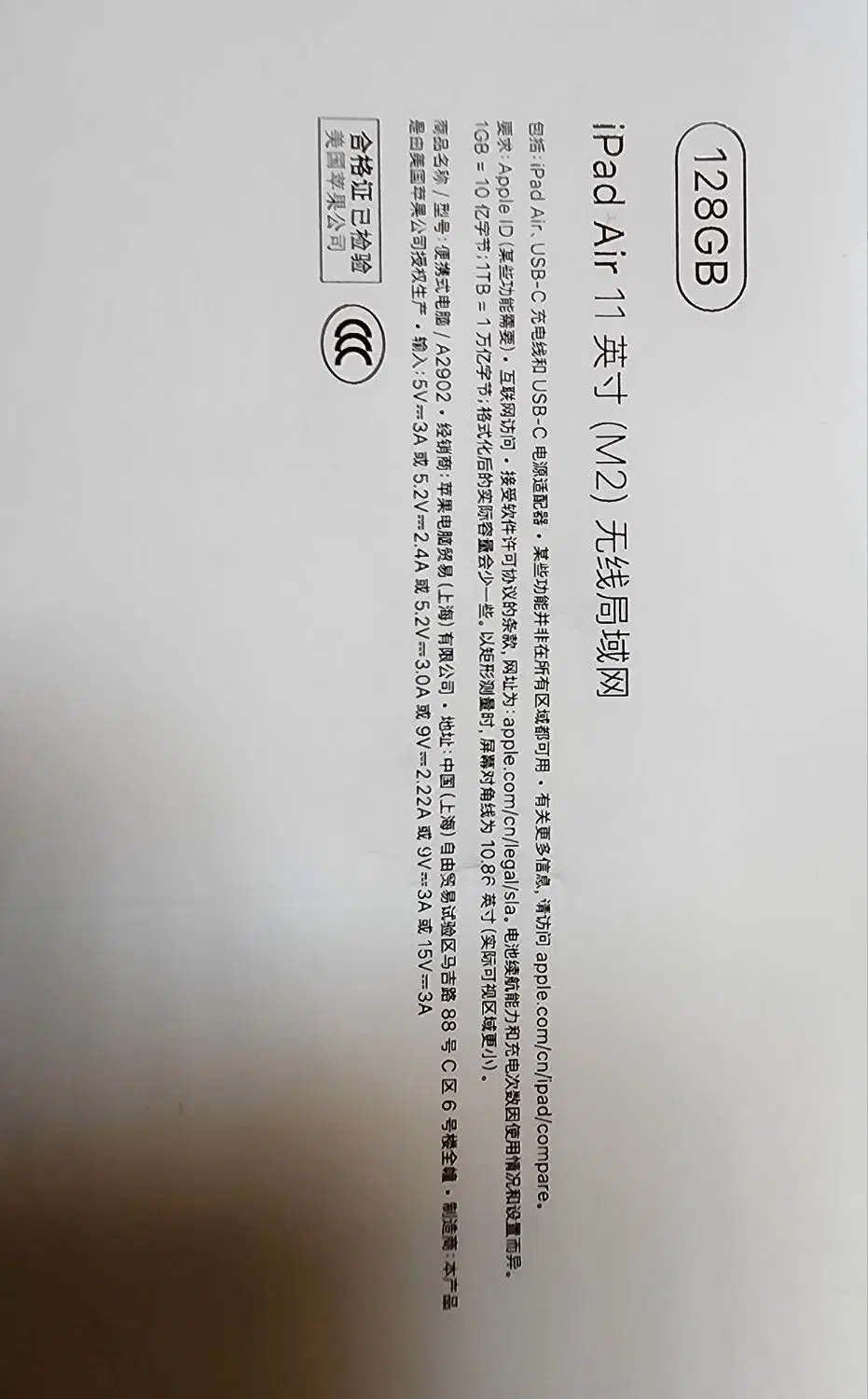 iPad 11 M2. آی پد آک|تبلت|اصفهان, شهرستان|دیوار