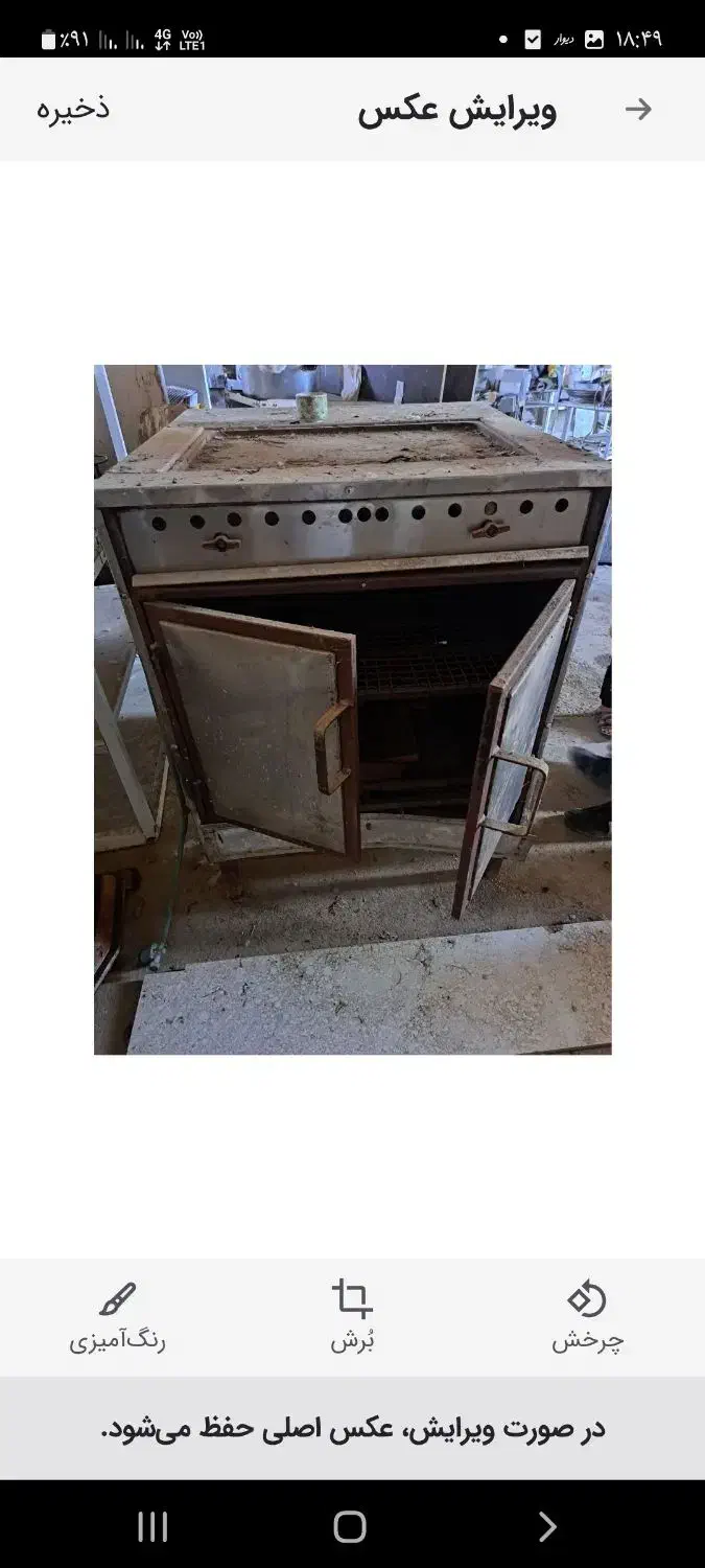 دیگ بخار پز و لوازم آشپزخانه|کافیشاپ و رستوران|اصفهان, خلجا|دیوار