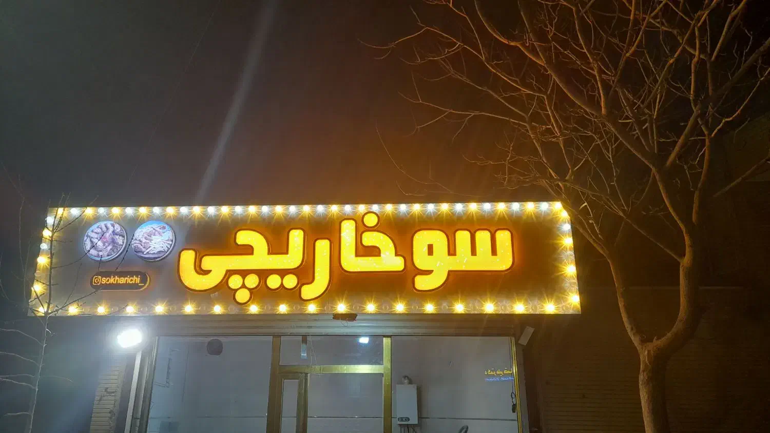 تابلو ،چلنیوم|تابلو، نقاشی، عکس|تبریز, |دیوار