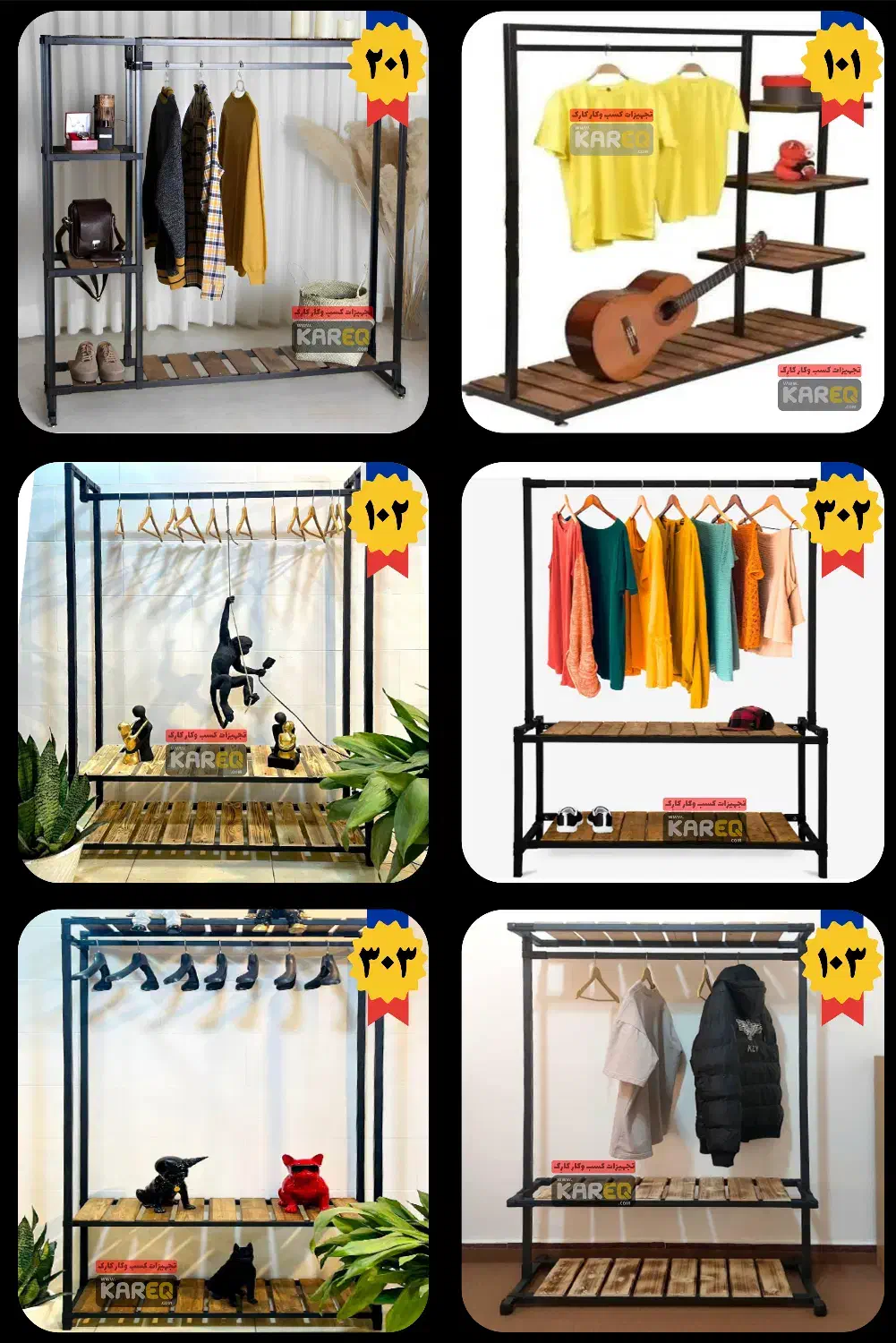 تولیدی رگال لباس/آویز رخت دکور قفسه شال/مشاهده50کد|بندرخت و رختآویز|اصفهان, شاهد|دیوار