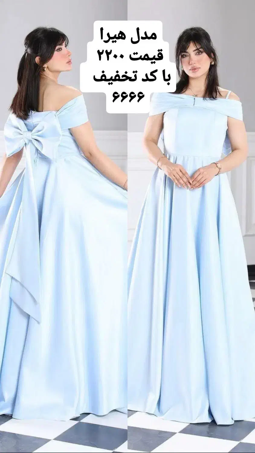 بزرگترین مجلسی قزوین کد تخفیف ۶۶۶۶|لباس|قزوین, |دیوار