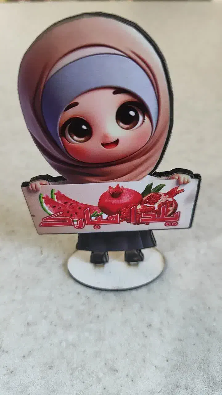 هدایای شب یلدا|صنایع دستی و سایر لوازم تزئینی|سنندج, |دیوار