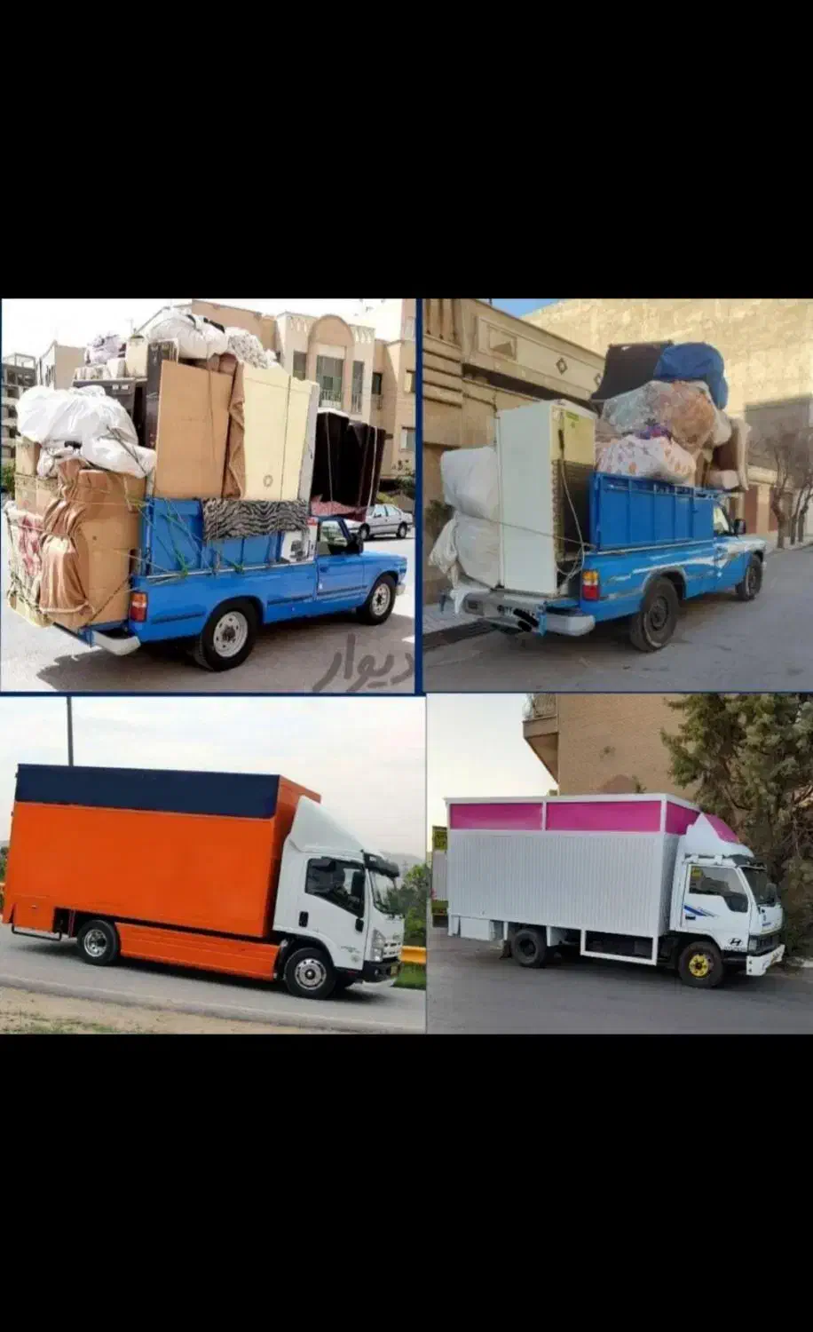 باربری حمل نقل جابه جای شهروشهرستان|خدمات حمل و نقل|تهران, اباذر|دیوار