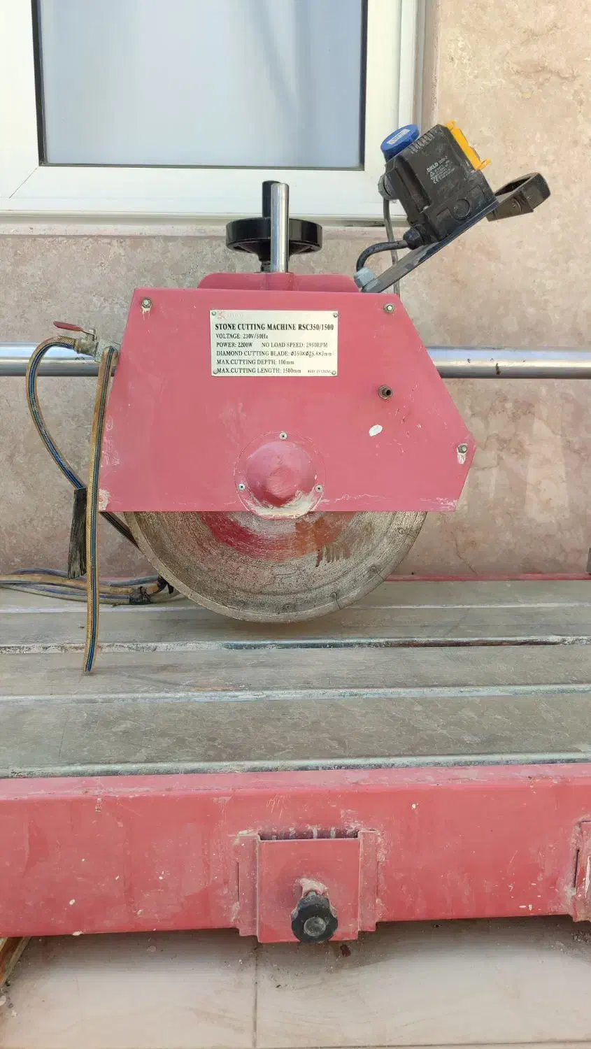 دستگاه سنگبر|ابزارآلات|خمینیشهر, |دیوار