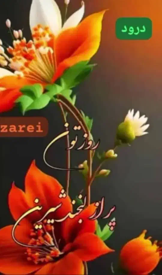 به یک آشپز درجه یک جهت کار در تهیه غذا|استخدام خدمات فروشگاه و رستوران|تهران, افسریه شمالی|دیوار