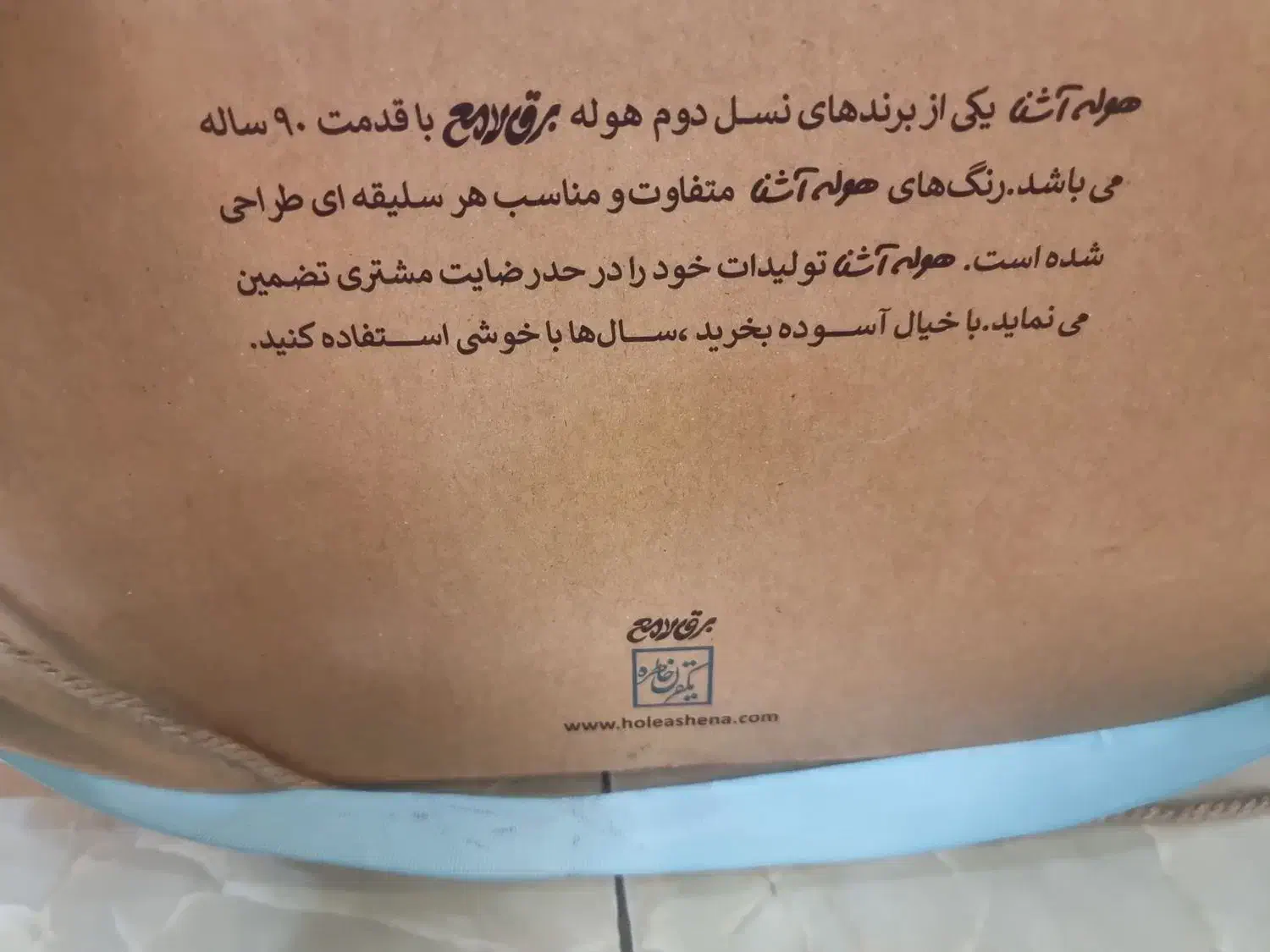 حوله هنر و برق لامع|سفره، حوله، دستمال آشپزخانه|تهران, آذربایجان|دیوار