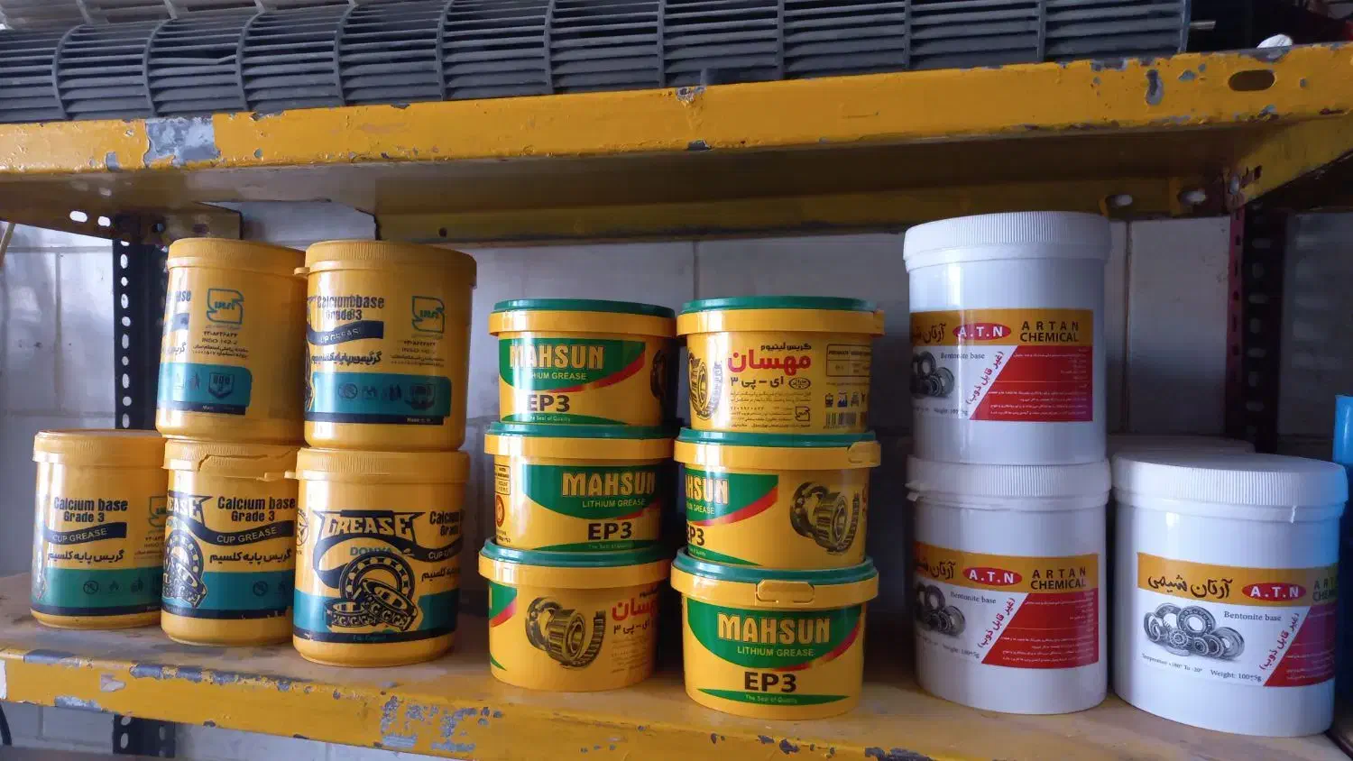 انواع گریس نسوز و معمولی|ابزارآلات|شادگان, |دیوار