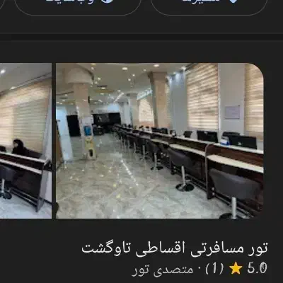 استخدام دانشجو پاره وقت خانم|استخدام اداری و مدیریت|تهران, فردوس|دیوار