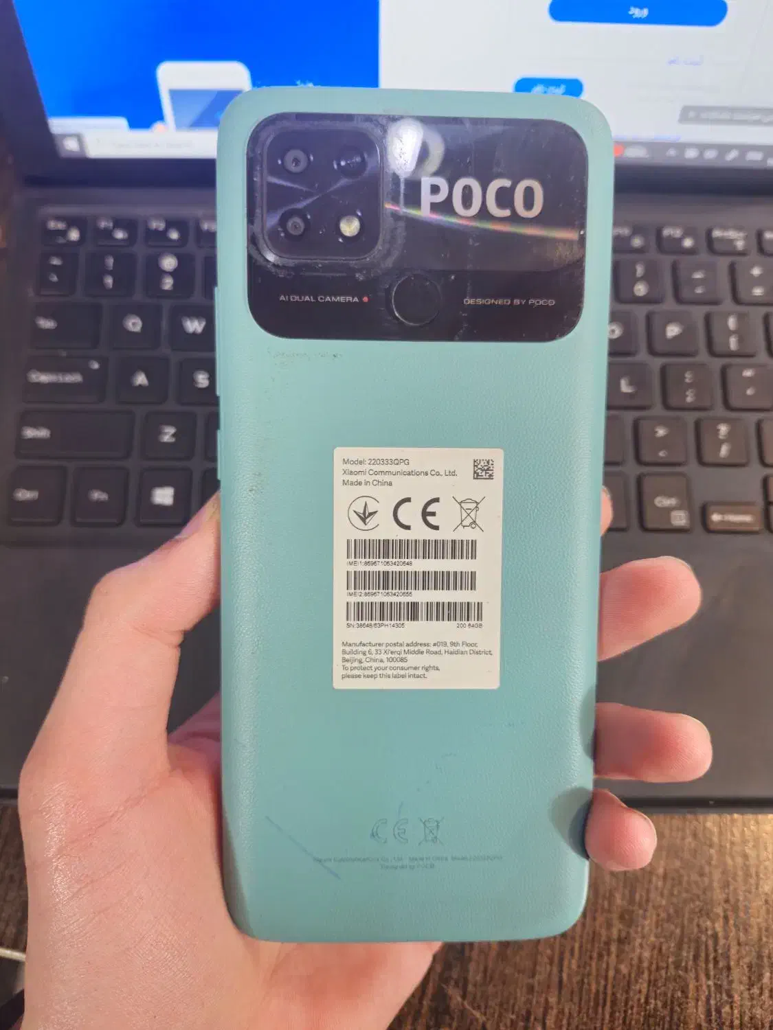 شیائومی پوکو c40|موبایل|تنکابن, |دیوار