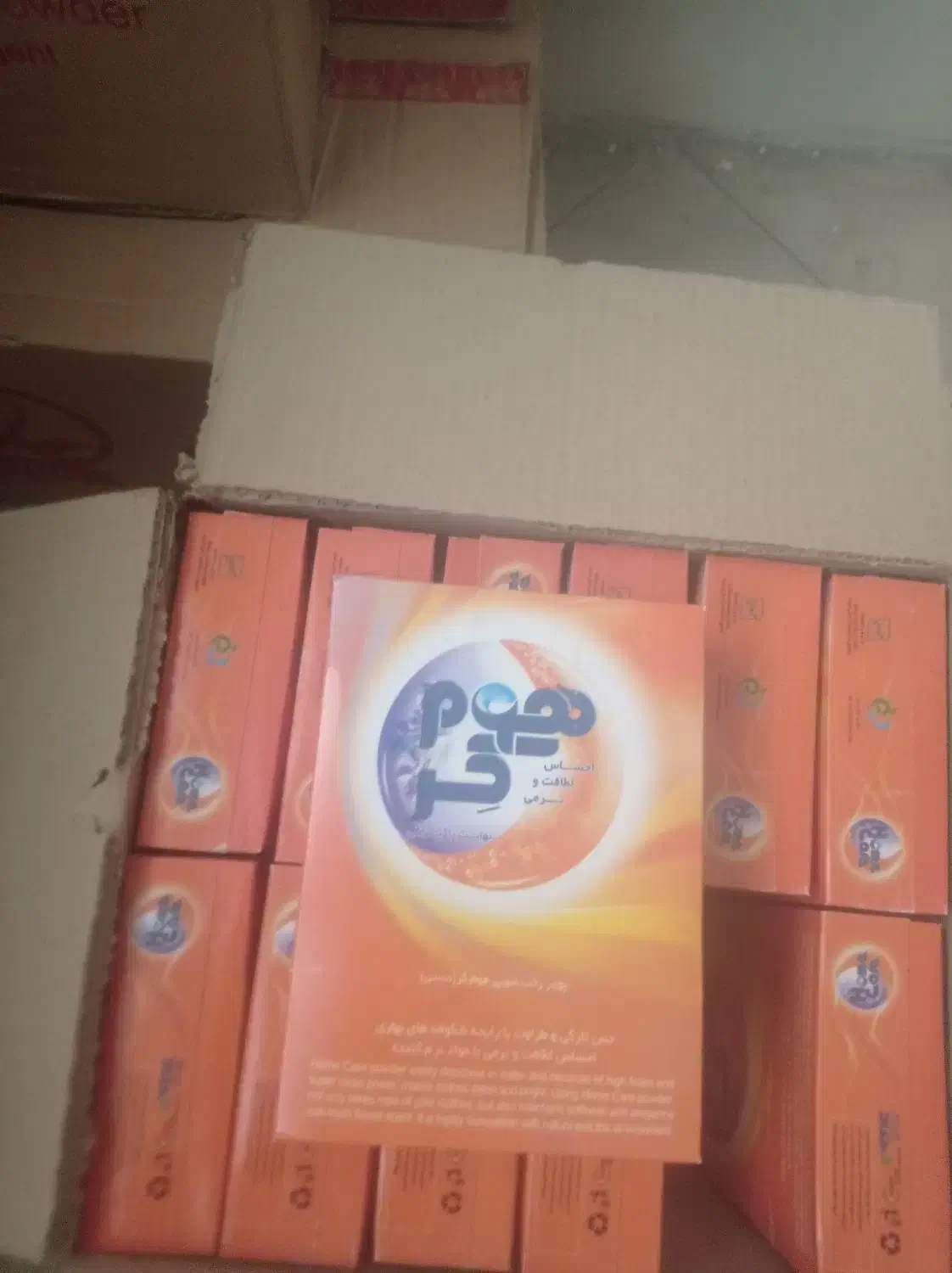 پودر لباسشویی دستی ۵۰۰ گرمی هوم کر|مواد شوینده و دستمال کاغذی|تهران, چهارصد دستگاه|دیوار